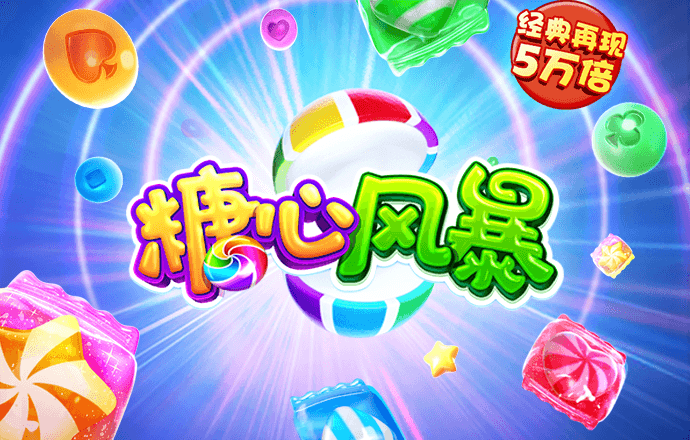 9体育官网篮球截图3
