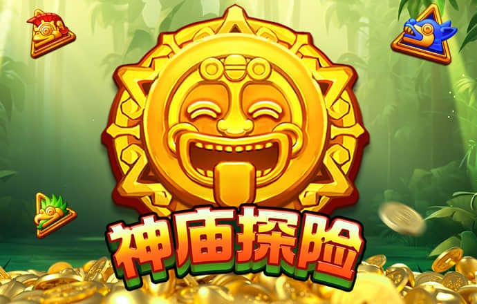 米乐易游